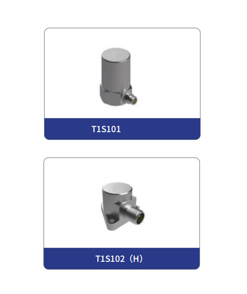 開(kāi)封高溫型加速度傳感器