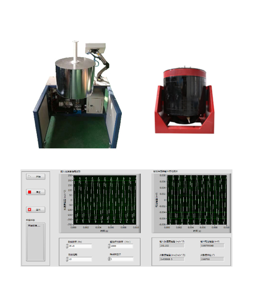 XM001T高溫振動(dòng)校準(zhǔn)測(cè)試系統(tǒng)